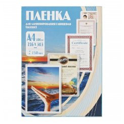 Office Kit А4 216x303 мм 150 мкм